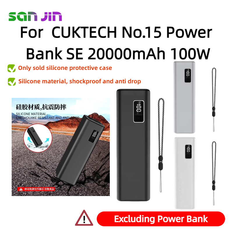 Portable Charger 20000Mah - Siliconen beschermhoes voor CUKTECH No.15 SE
