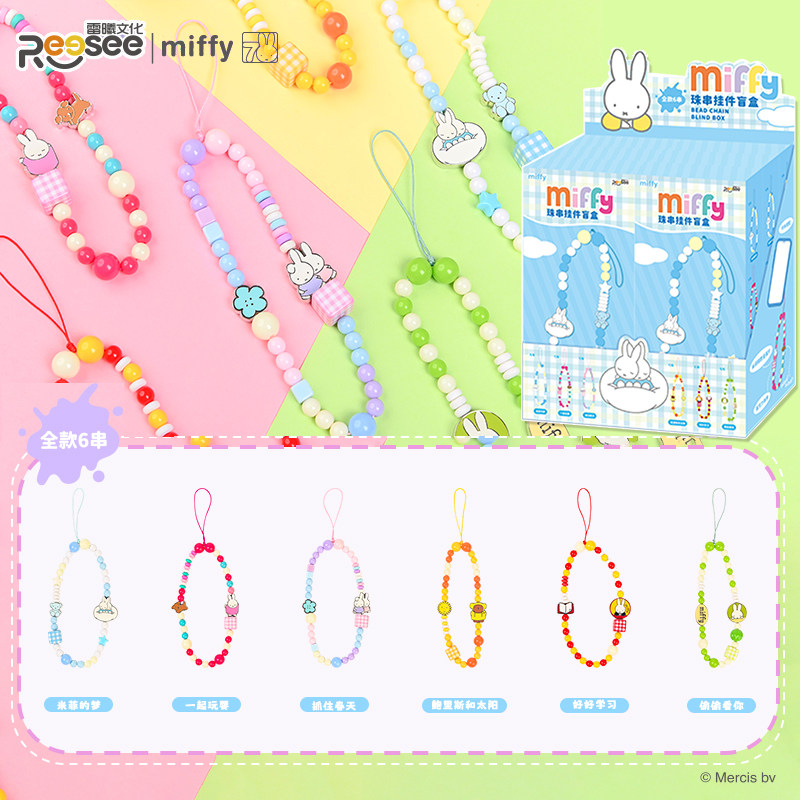 Phone Accessories Blind Box - Officiële Miffy Beaded Charm Blind Box