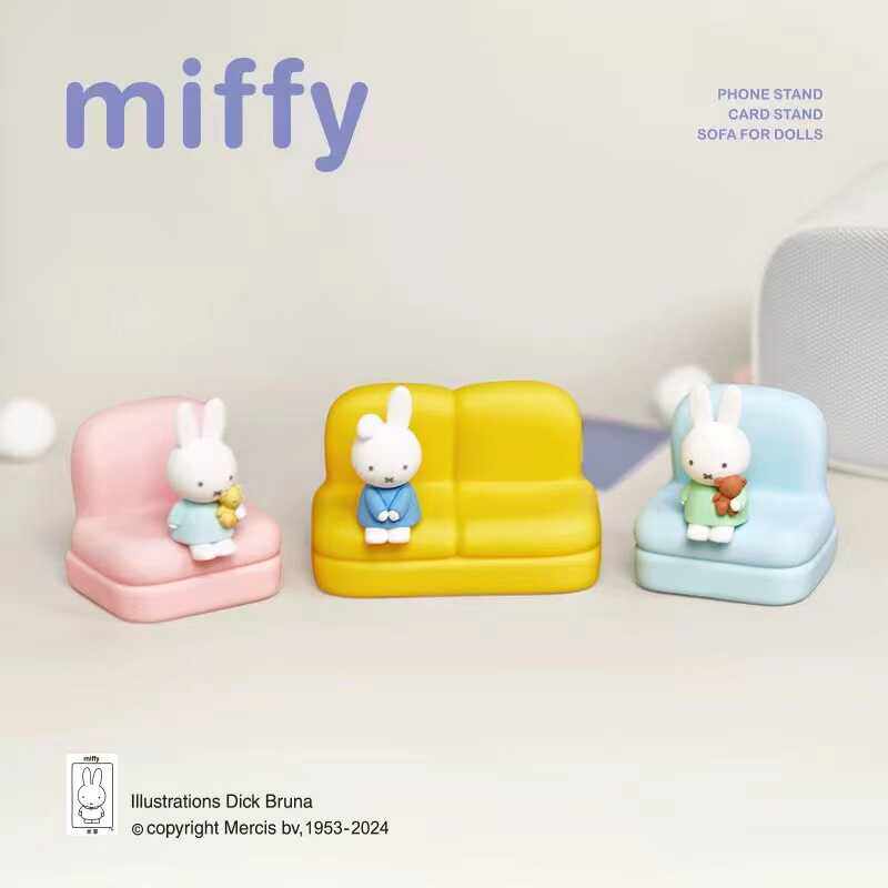 Phone Accessories Blind Box - Miffy Sofa Thema Telefoonstandaard & Kaarthouder