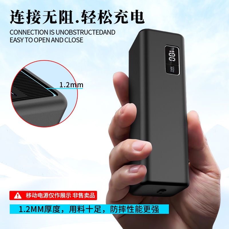 Siliconen beschermhoes voor CU - Portable Charger 20000Mah recensie en prijs