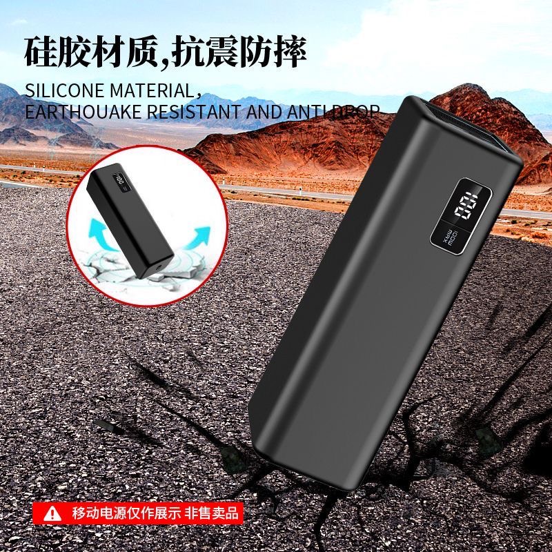 Siliconen beschermhoes voor CU - Portable Charger 20000Mah recensie en prijs