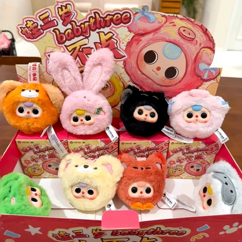 Echte Baby Drie Mini Dierenkop - Phone Accessories Blind Box recensie en prijs