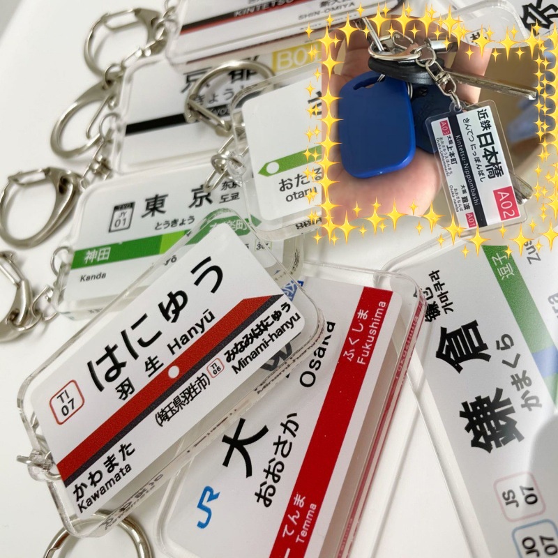 Japan JR Spoorwegbaan Subway S - Phone Accessories Names recensie en prijs