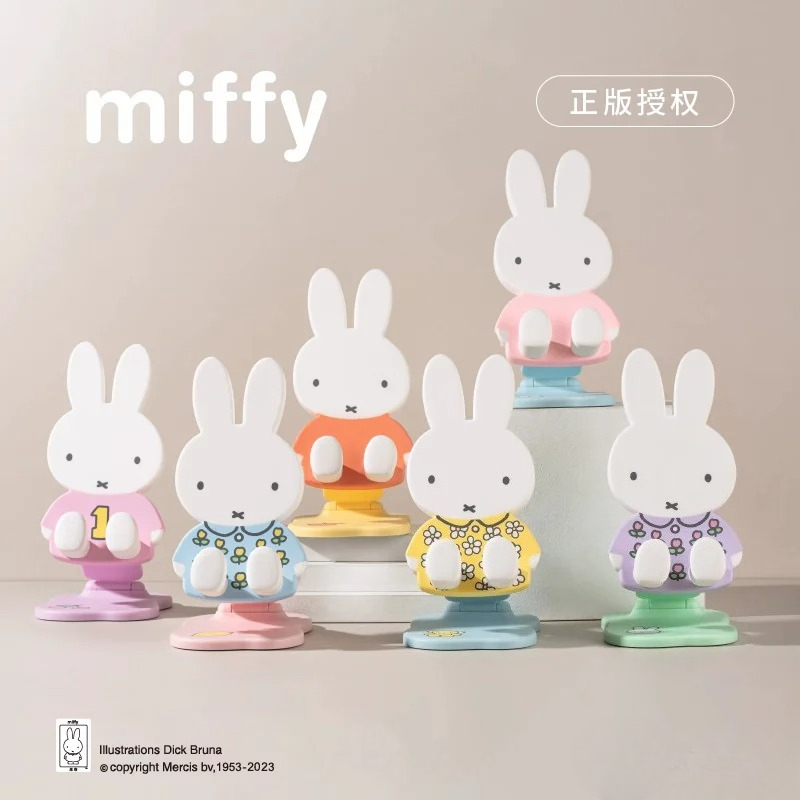Miffy Opvouwbare telefoonstand - Phone Accessories Blind Box recensie en prijs