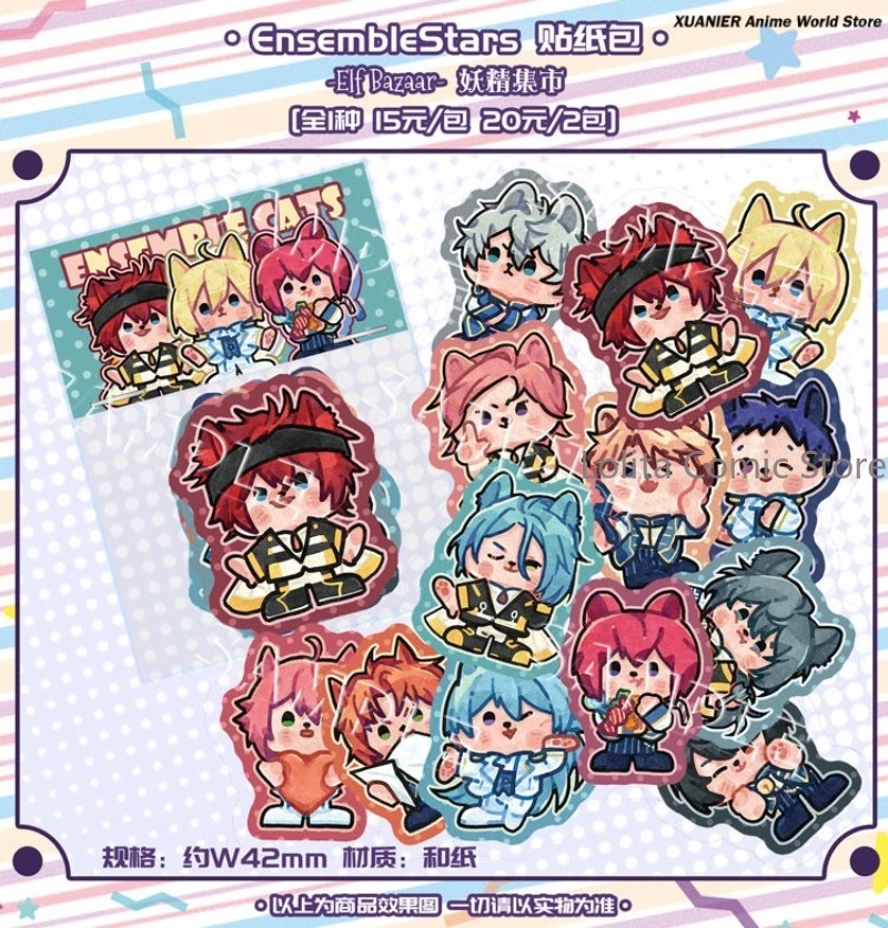 Doujin Ensemble Stars Series A - Phone Accessories Diy recensie en prijs